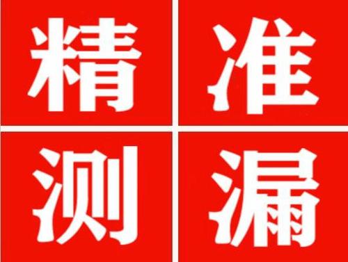 蕲春暖气管漏水都是什么原因造成的呢？